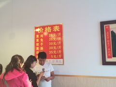 -张金涛熏鸡(人民南路店)