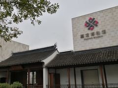 -嘉定博物馆