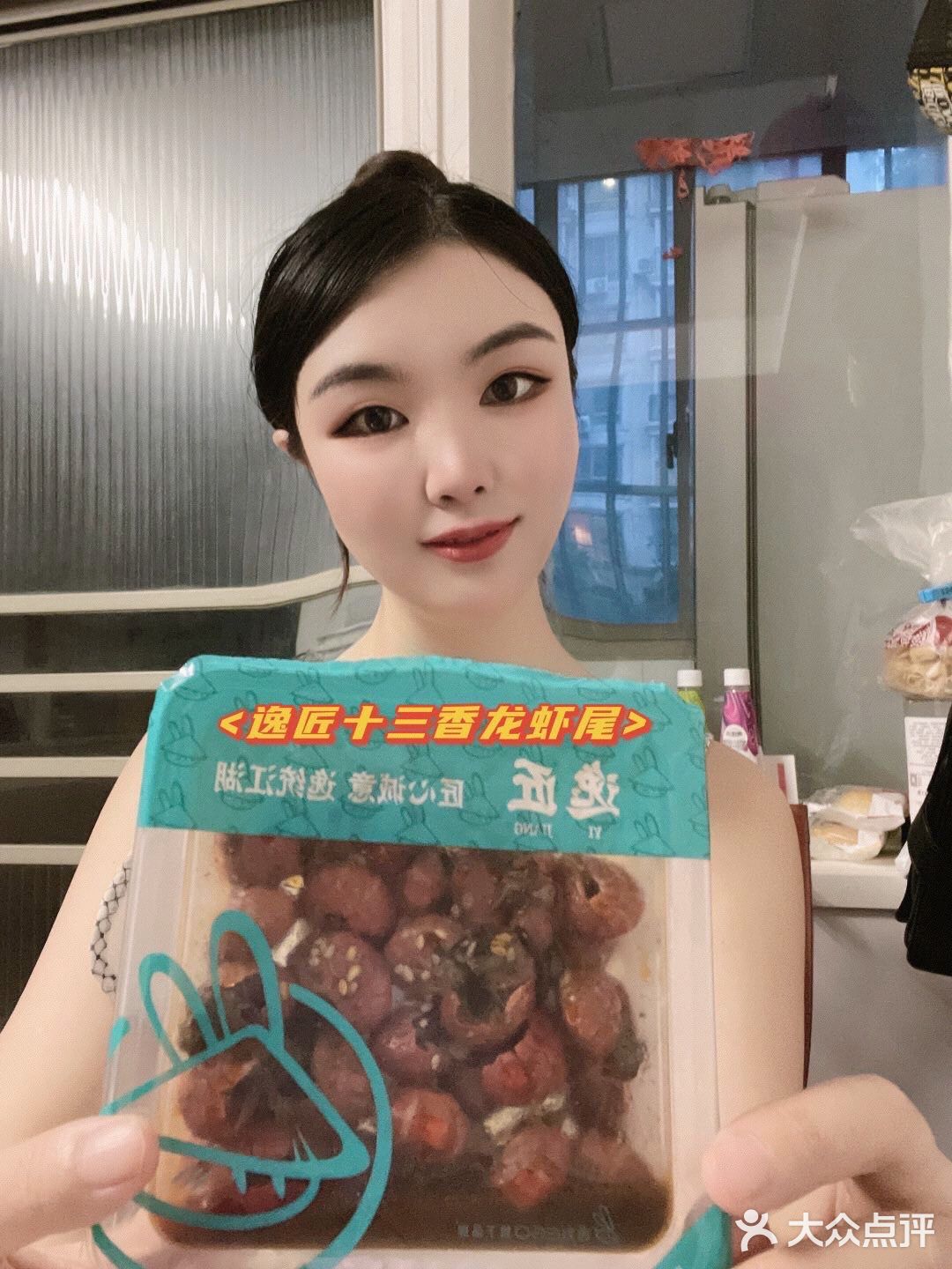 人均十几元，来逸刻实现小龙虾自由！