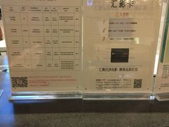 -百美汇影城(LUXE嘉里中心店)