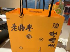 -老鼎丰糕点铺子(国贸商城店)