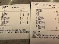 -一棠龙虾•王牌虾球(光谷天地店)