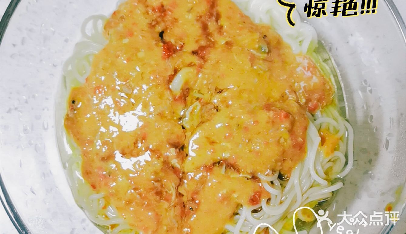 网红拉面来啦——拉面说测评