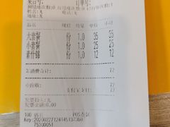 -香妃烤鸡(西单店)
