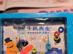 -牛扒先生·厚切雪花牛扒西餐厅(北京路禺山路店)