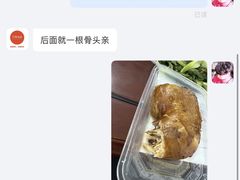 -西安五号米皮