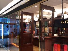 -Goyard 高雅德(国贸商城店)