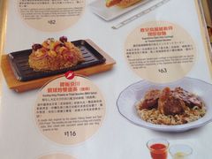 -翠华餐厅(山顶道店)