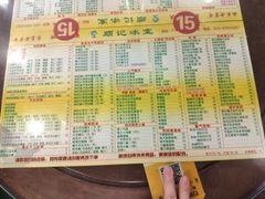 -顺记冰室(宝华路店)