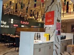 -九转小磨·非遗东北菜(群力店)