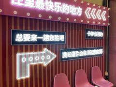 -港悦广场