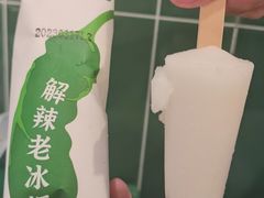 -费大厨辣椒炒肉(太平老街店)