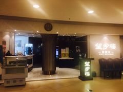 -望乡楼上海菜(日月光店)