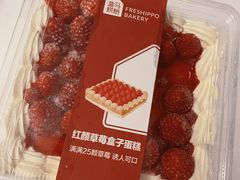 -盒马鲜生(杭州萧山万象汇店)