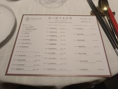 -许家菜.艺创菜(仁和新城店)