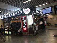 -连城·新天地(福华一路店)