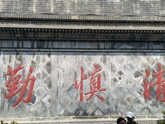 -开封府