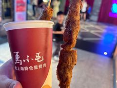 -马小毛老上海里脊肉(南翔印象城店)