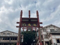 -磁器口古镇