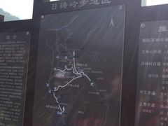 -会稽山峡洞漂流-上青古道