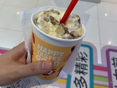 朗姆葡萄巴旦木-DQ·蛋糕·冰淇淋(金桥店)