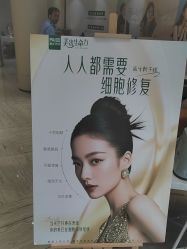 -深圳鹏爱秀琪医疗美容医院