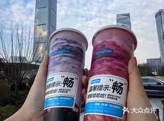 真的，千万别喝！真的有点夸张……