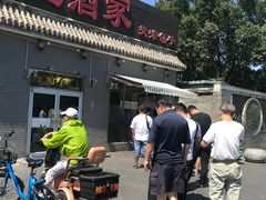 门面-京天红酒家(虎坊路店)