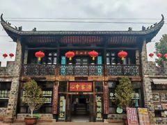 -张公山寨景区