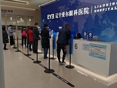 -东北大学附属辽宁爱尔眼科医院