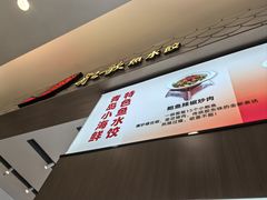 -船歌·鱼水饺青岛菜(国贸商城店)