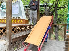 -青岩寺风景区