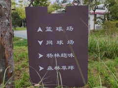 -回龙观体育文化公园