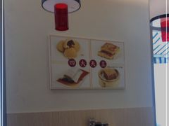 -添好运点心专门店(百老汇店)