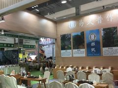 -重庆国际会议展览中心
