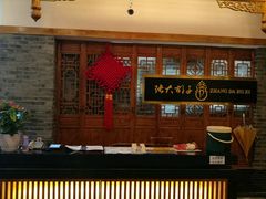 -张大胡子鱼头火锅酒楼(长益路店)
