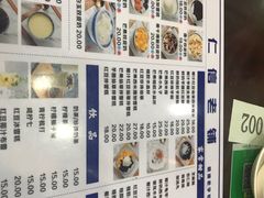 -仁信老铺甜品(北京路店)