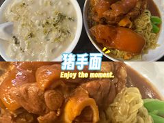 -凌记(泮塘路店)