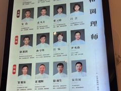 -经禅和·中医推拿(奥体恒山路店)