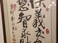 -聚首堂·特色小吃·肘子(什刹海德胜门店)