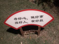 -南宁南湖公园