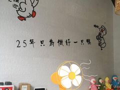 -鸭寨夫人(无锡首店)