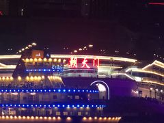 -家富足道·SPA·影院式(解放碑碑中心店)