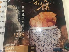 -汤直送(中港中心店)