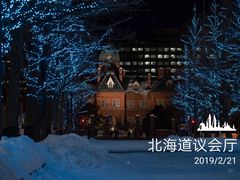 -北海道厅旧本厅舍(旧本庁舎)