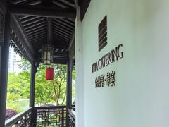 -金海华·华宴江南(斜塘店)