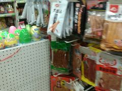 -彼邻生鲜超市(基隆逸居店)