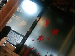-海鲜烧烤