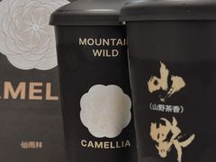 -仙雨林·奶茶鲜果茶(书院巷店)