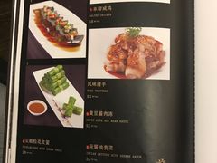 菜单-圆苑(上海广场店)